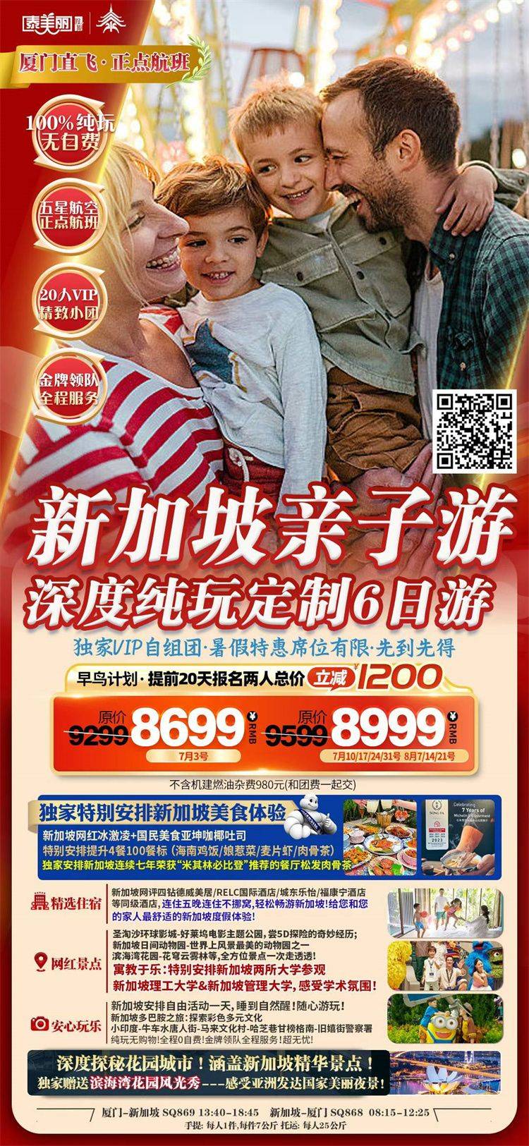 微信图片_2026-05-25_105551_977.jpg
