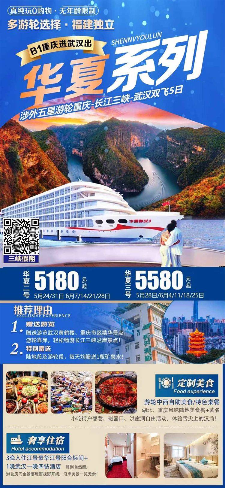 微信图片_2026-05-26_155307_719.jpg