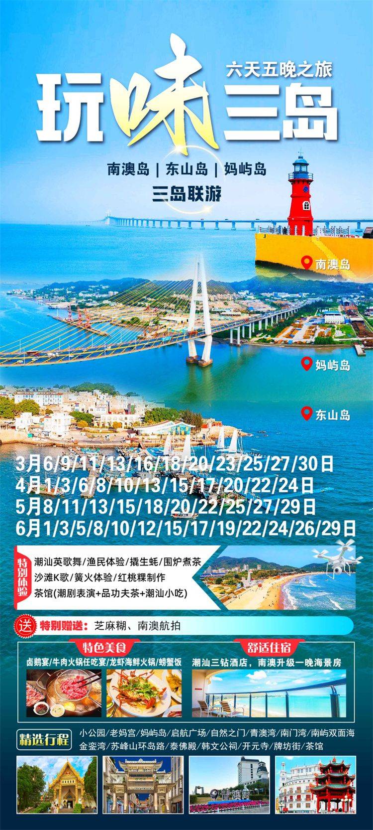 微信图片_2026-05-19_154309_562.jpg 微信图片_2026-05-19_154309_562.jpg