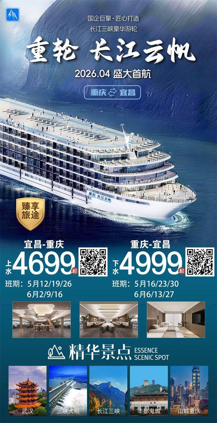微信图片_2026-05-26_155205_719.jpg