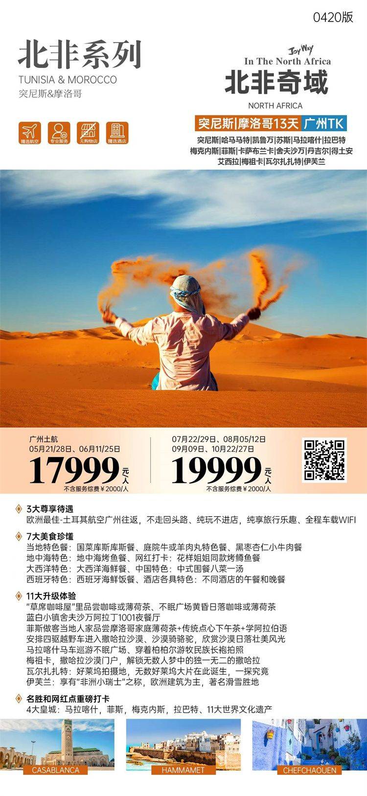 微信图片_2026-05-22_154435_251.jpg