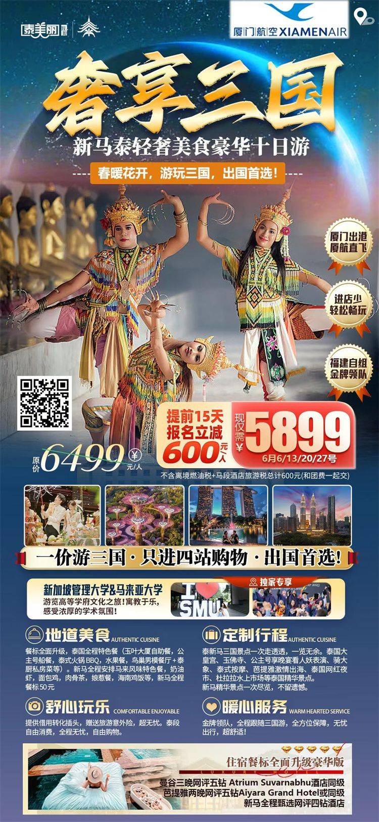 微信图片_2026-05-07_172017_664.jpg