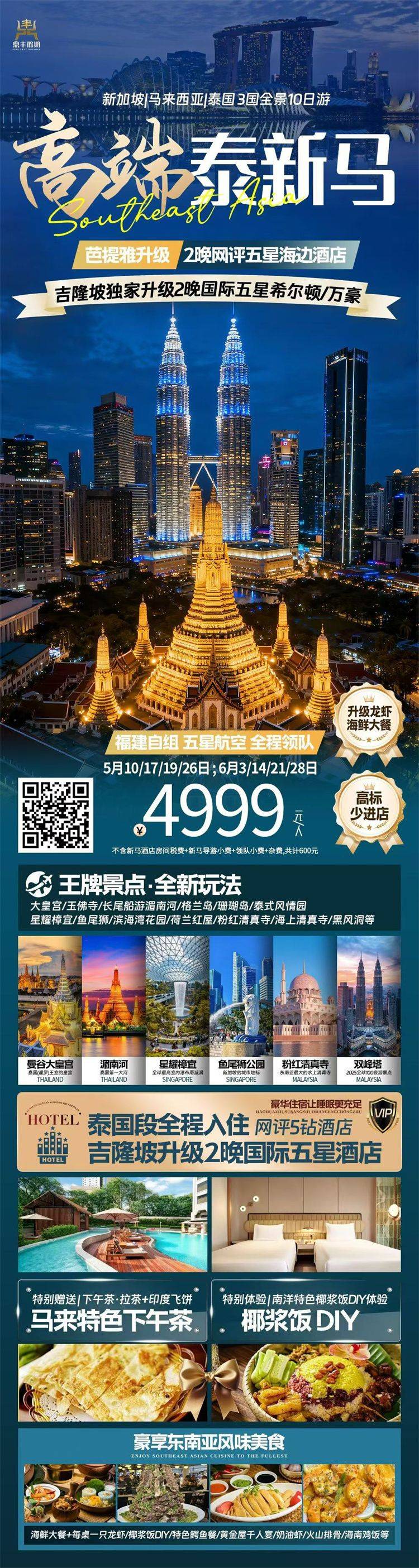 微信图片_2026-05-07_172046_918.jpg