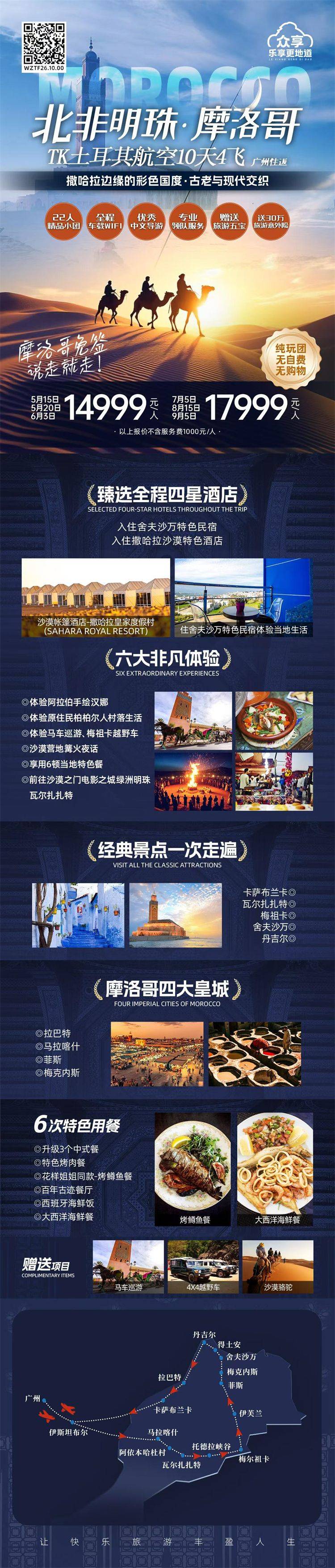 微信图片_2026-05-22_154753_827.jpg