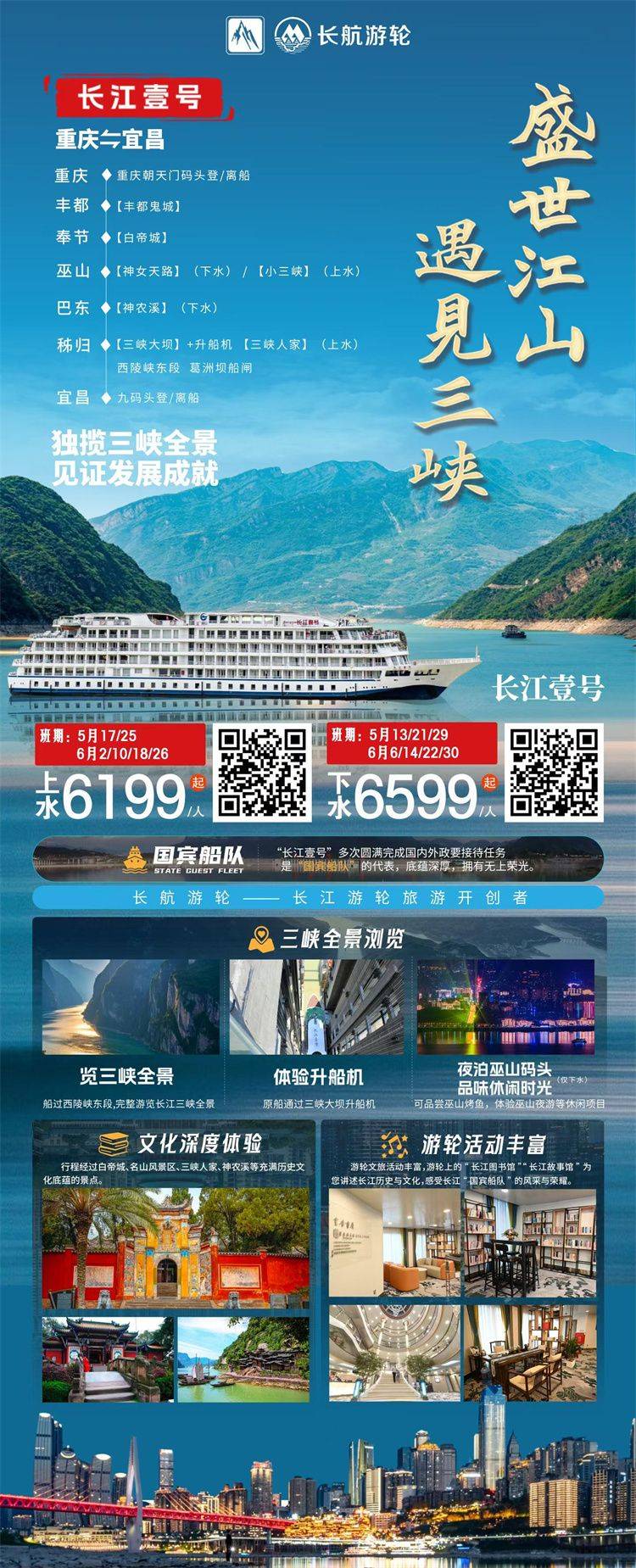 微信图片_2026-05-26_155151_096.jpg