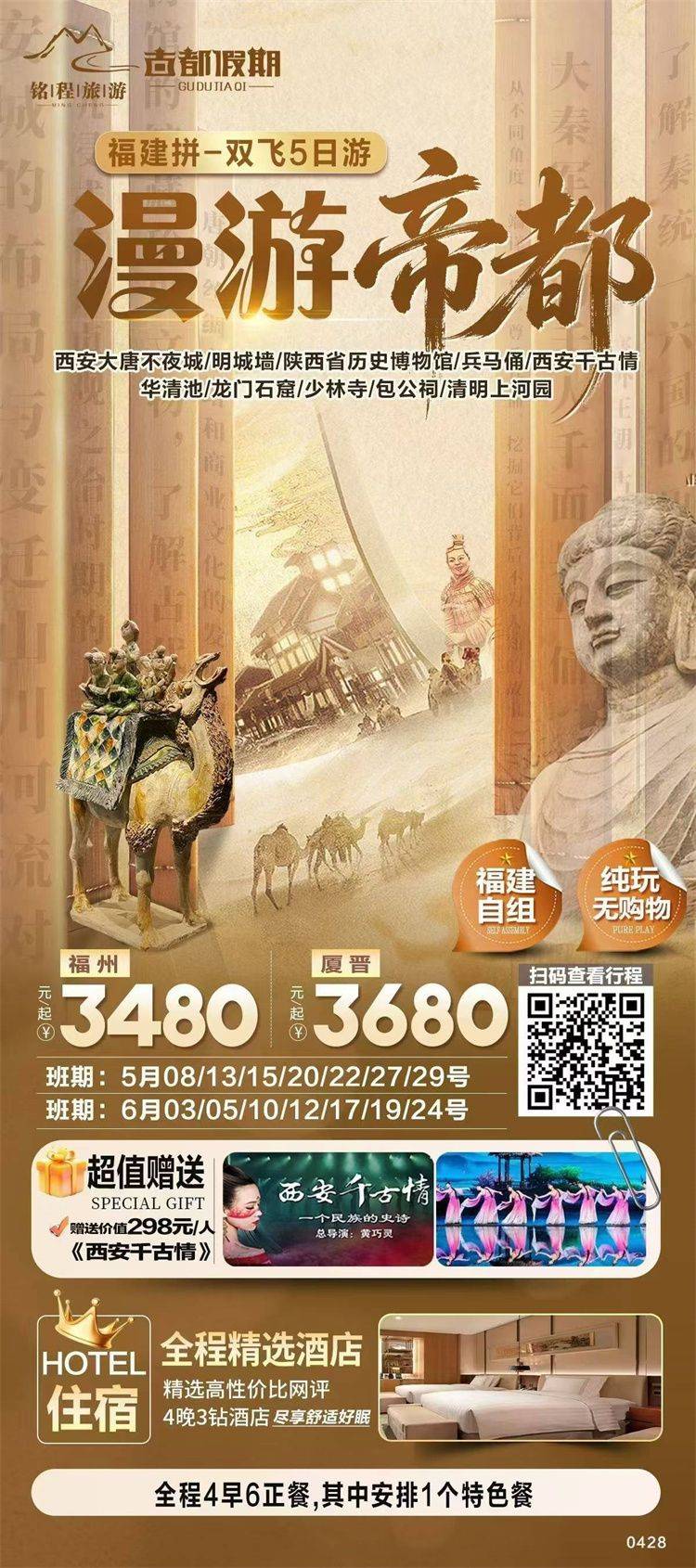 微信图片_2026-05-11_160859_810.jpg
