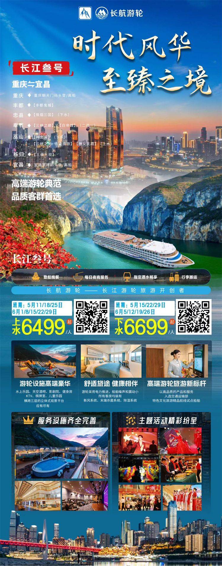 微信图片_2026-05-26_155147_615.jpg
