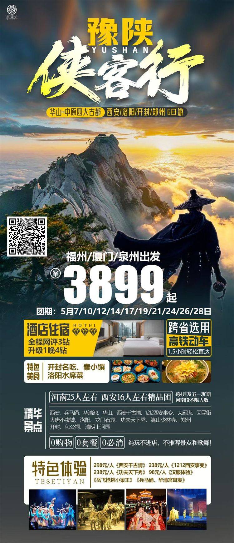 微信图片_2026-05-11_160845_594.jpg