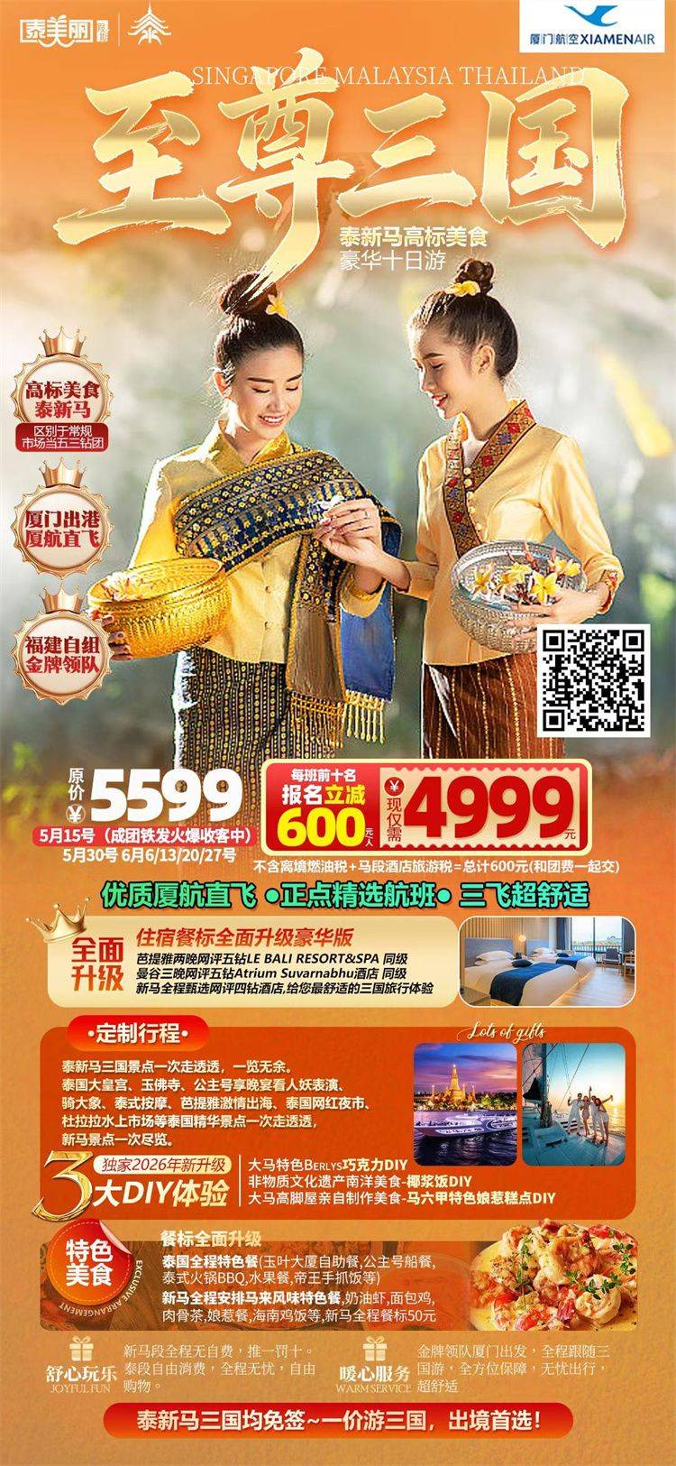 微信图片_2026-05-07_172027_302.jpg
