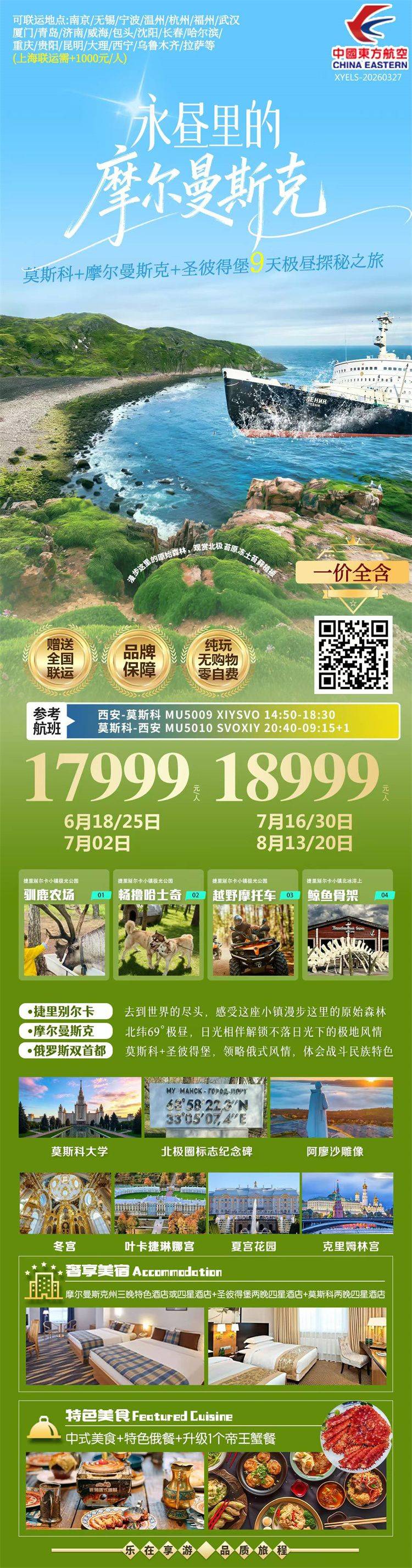 微信图片_2026-05-22_163546_697.jpg
