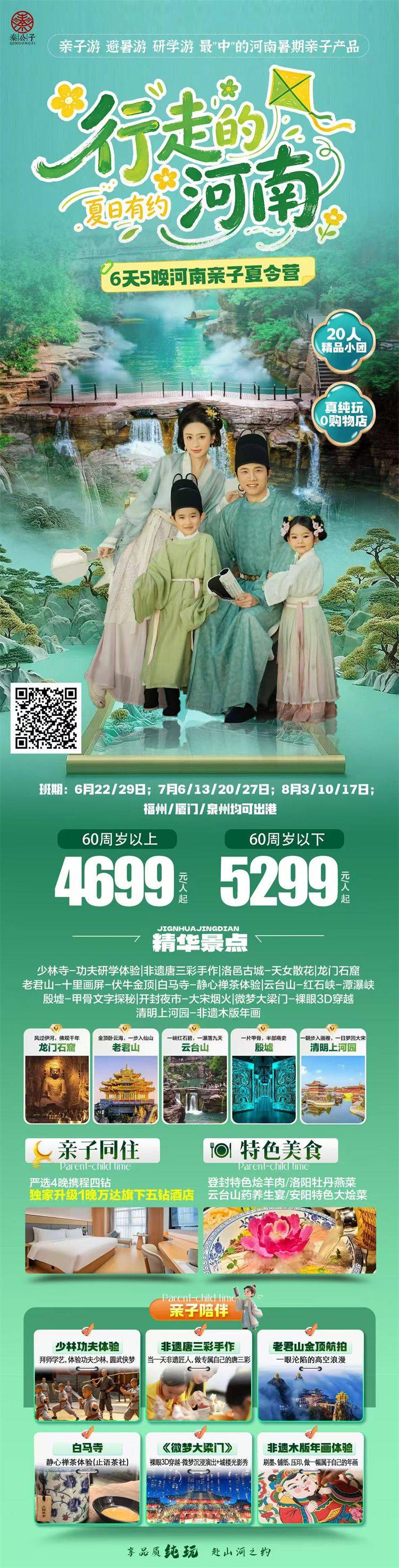 微信图片_2026-05-29_102023_576.jpg