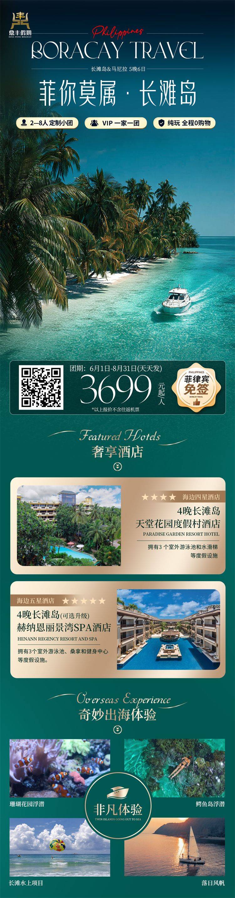 微信图片_2026-05-29_174410_969.jpg