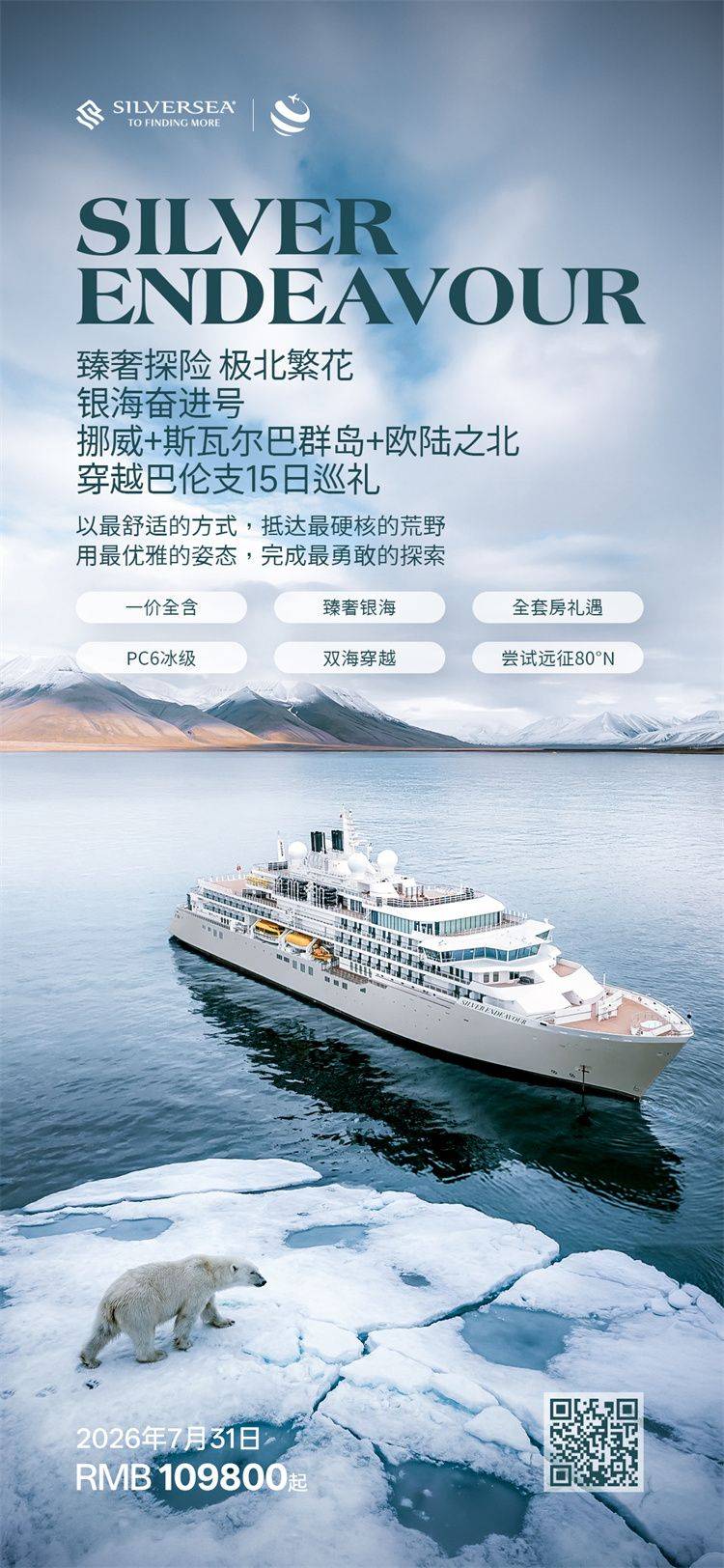 微信图片_2026-05-15_164901_532.jpg