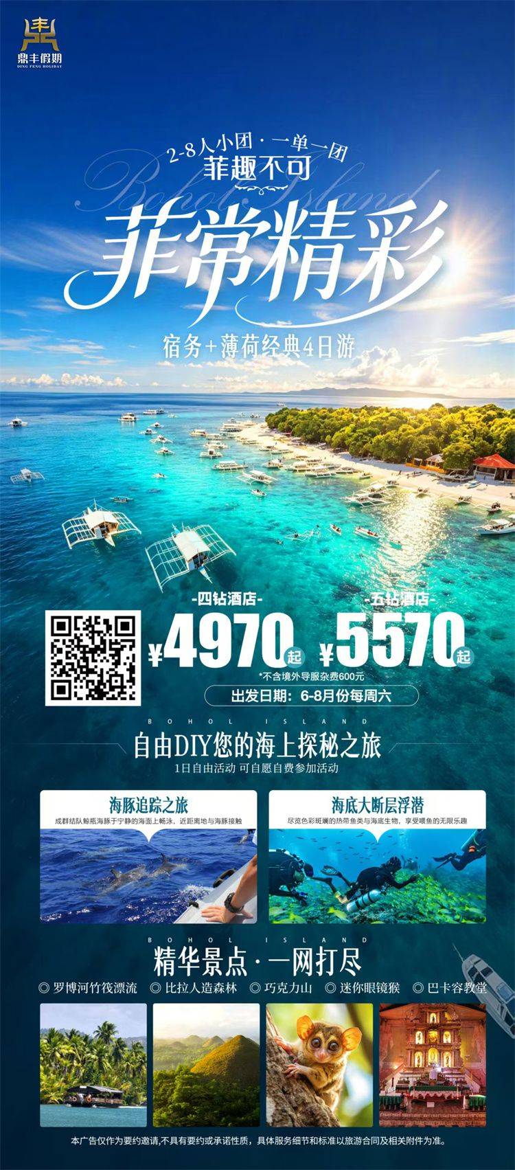 微信图片_2026-05-29_174238_130.jpg