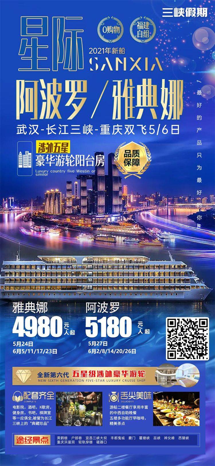 微信图片_2026-05-26_155348_183.jpg