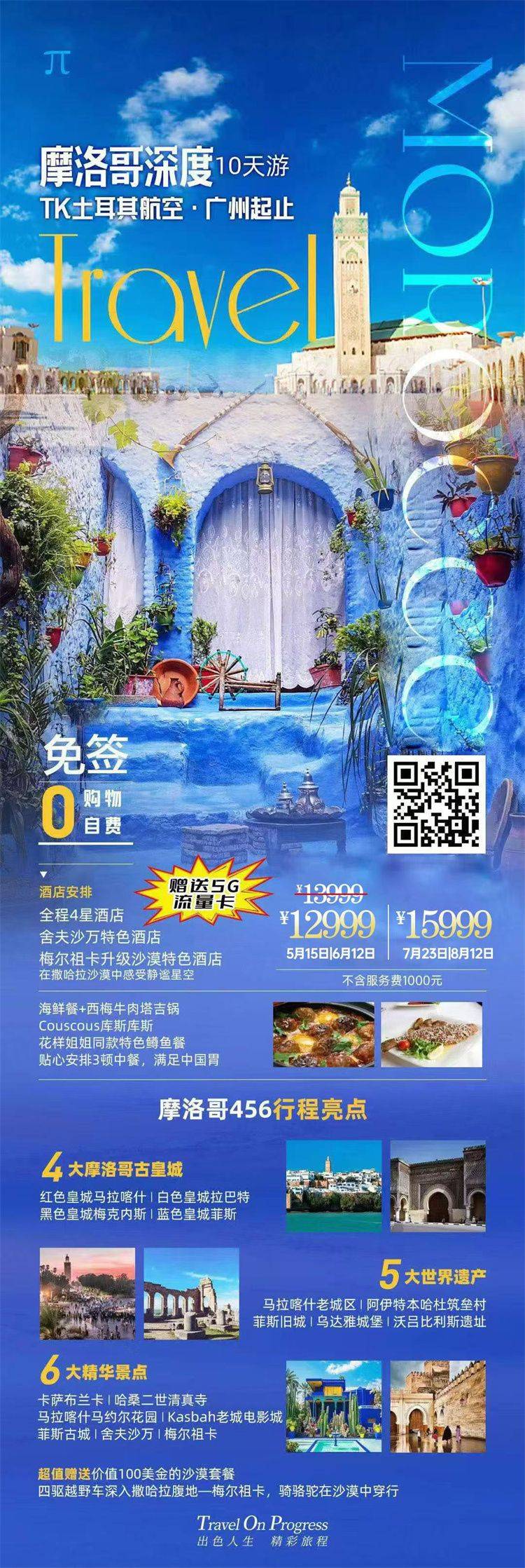 微信图片_2026-05-22_154424_460.jpg