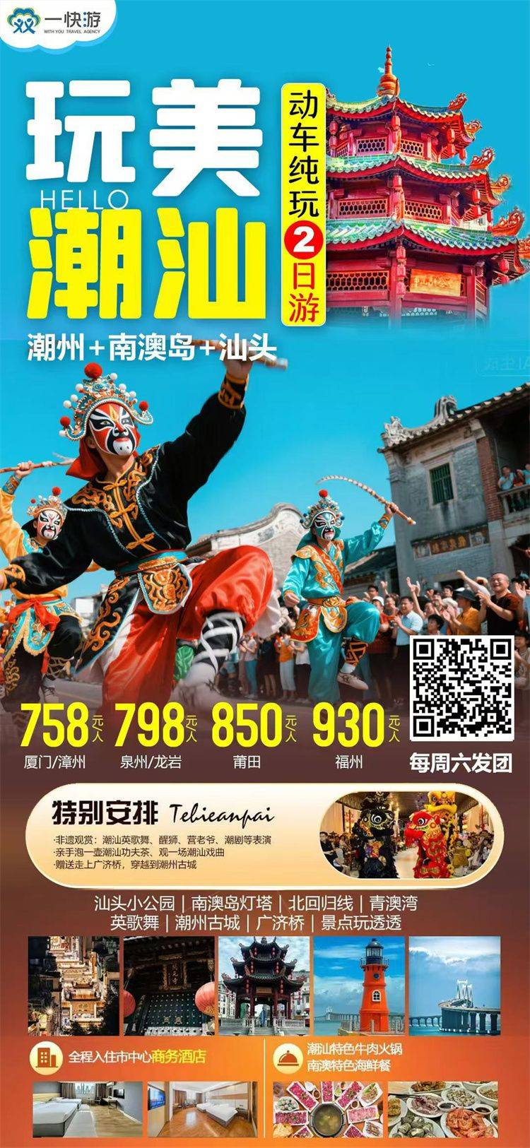 微信图片_2026-05-07_164550_285.jpg