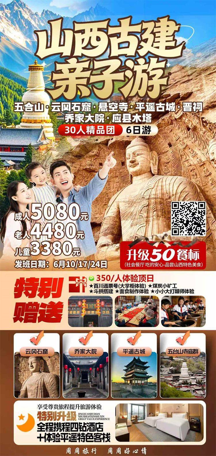 微信图片_2026-06-10_115520_008.jpg