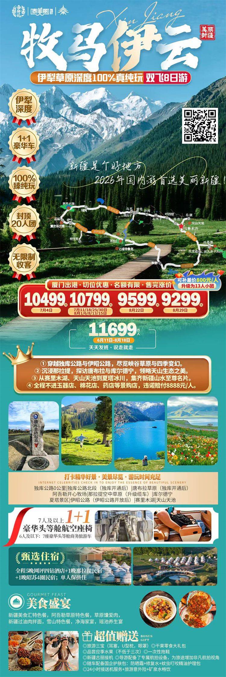 微信图片_2026-06-24_104035_720.jpg
