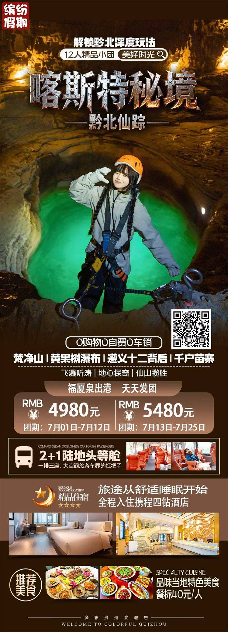 微信图片_2026-06-09_154547_559.jpg