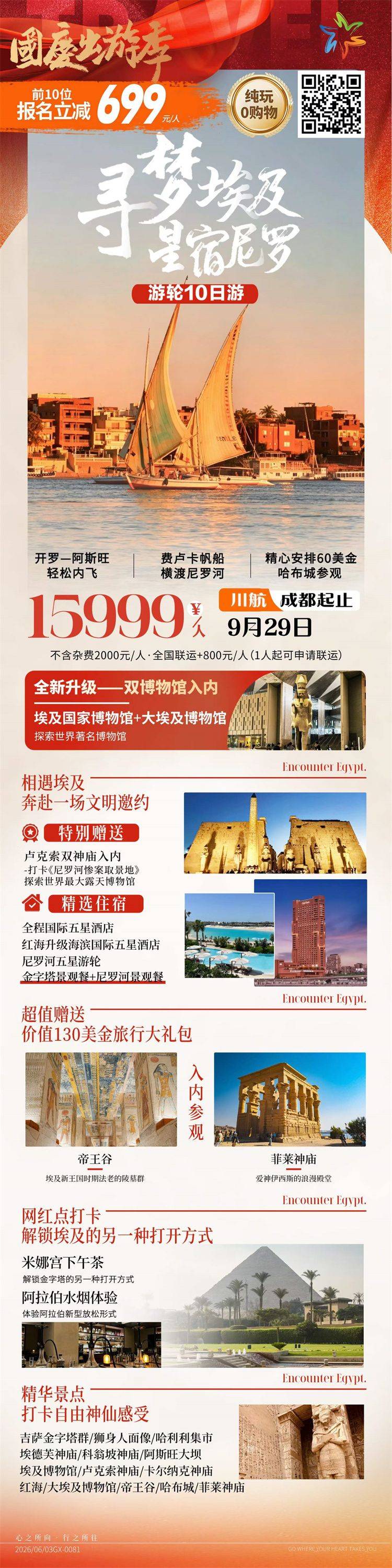 微信图片_2026-06-30_175707_937.jpg