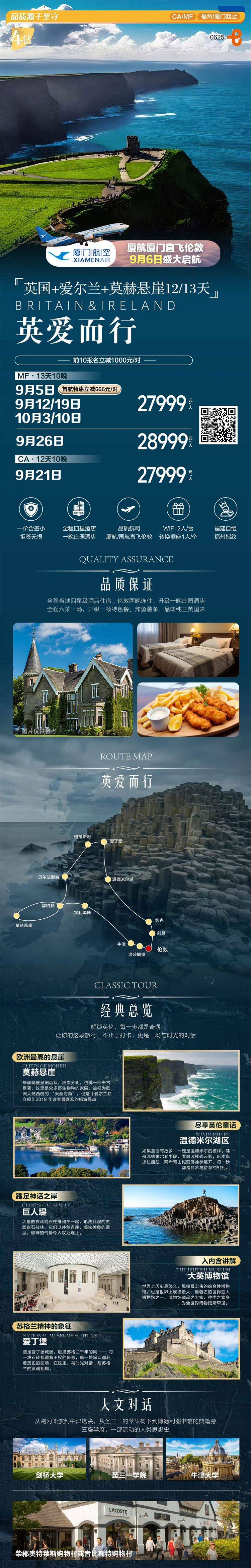 微信图片_2026-06-30_090042_976.jpg
