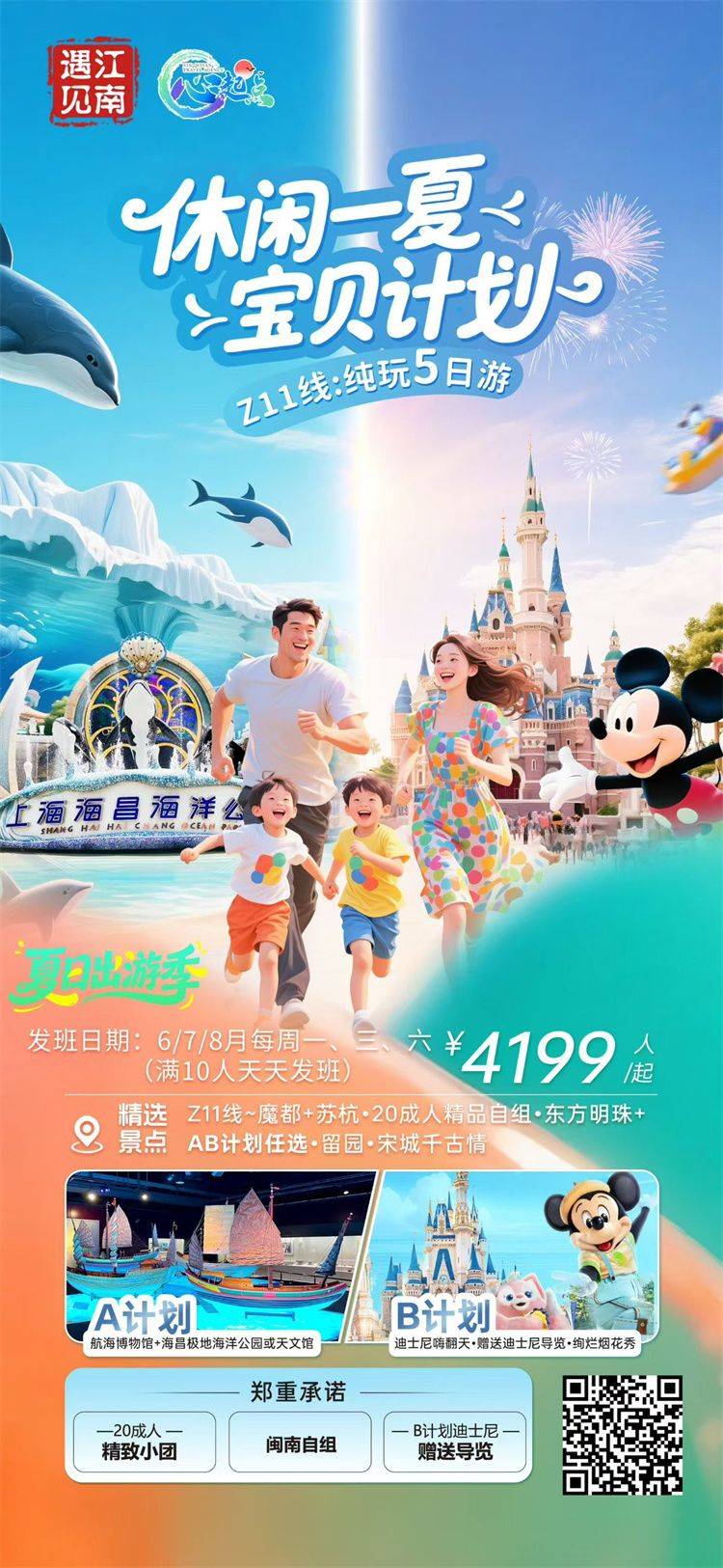 微信图片_2026-06-01_154337_846.jpg