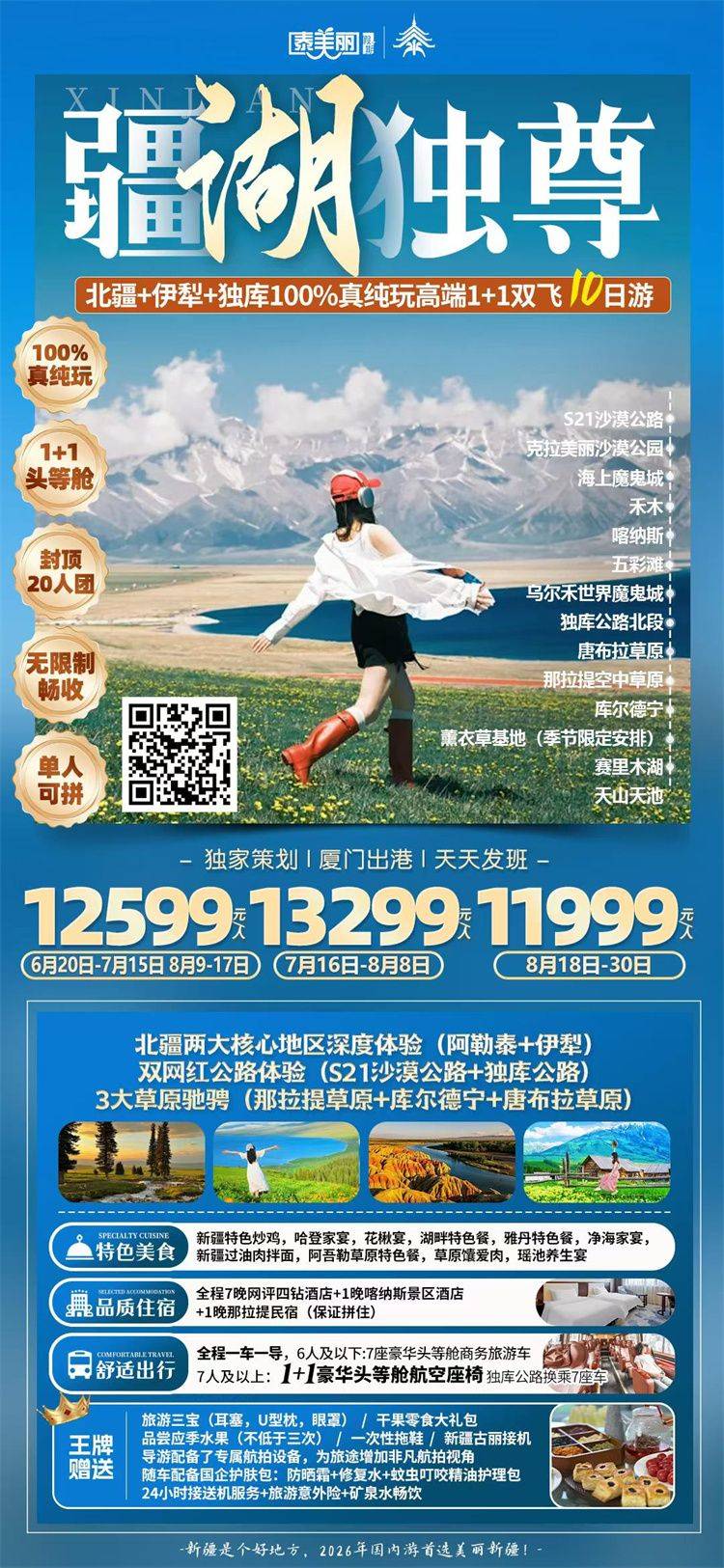 微信图片_2026-06-24_104125_313.jpg