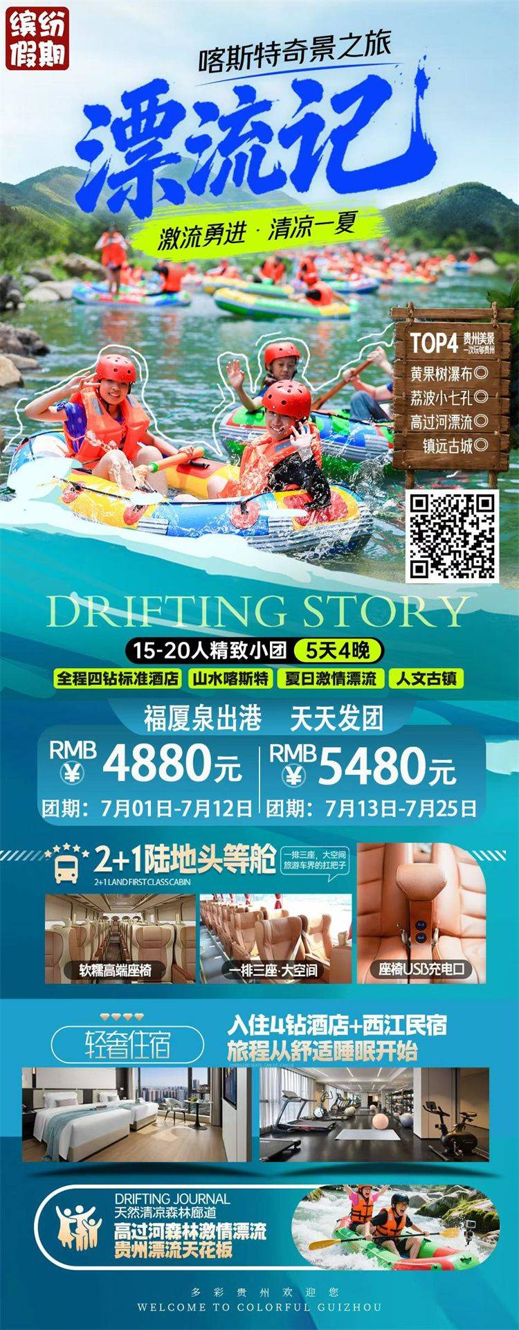 微信图片_2026-06-09_153721_858.jpg