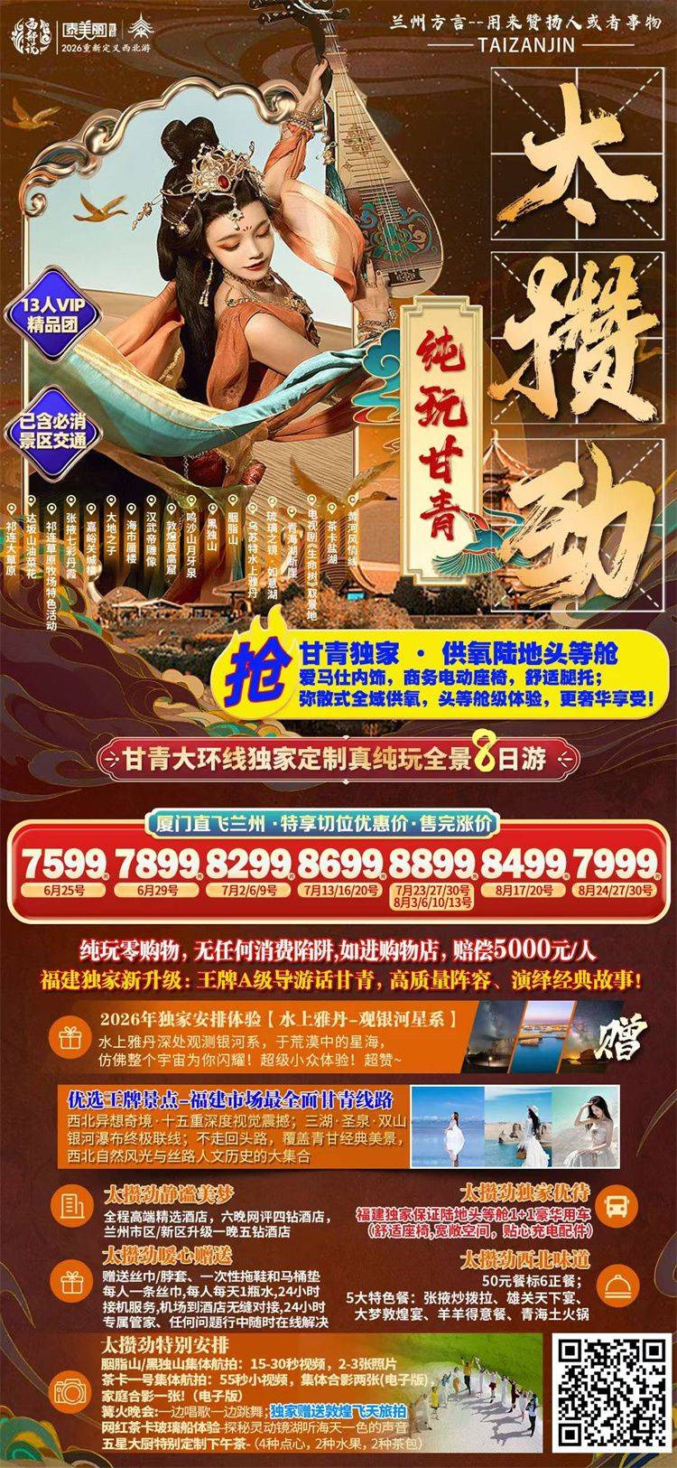 微信图片_2026-06-26_161938_113.jpg