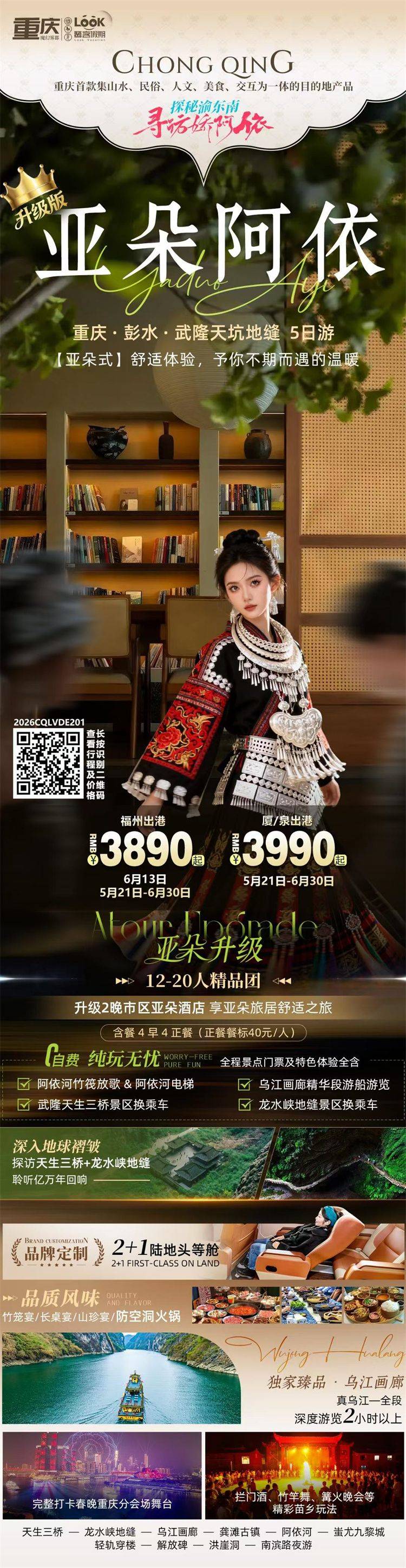 微信图片_2026-06-01_161937_838.jpg