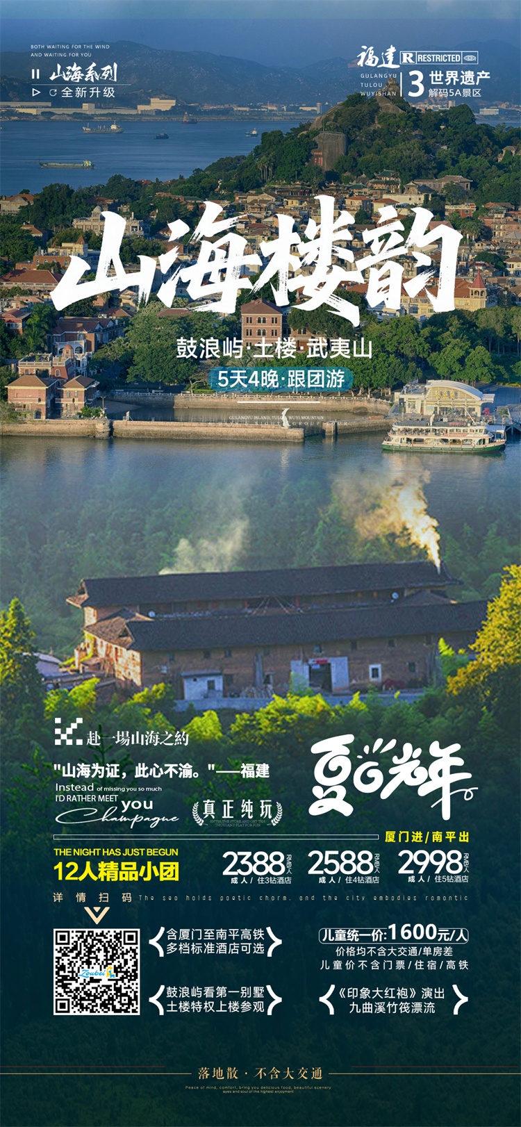 微信图片_2026-06-18_151648_836.png