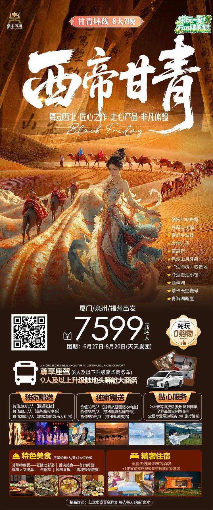 微信图片_2026-06-26_162144_666.jpg