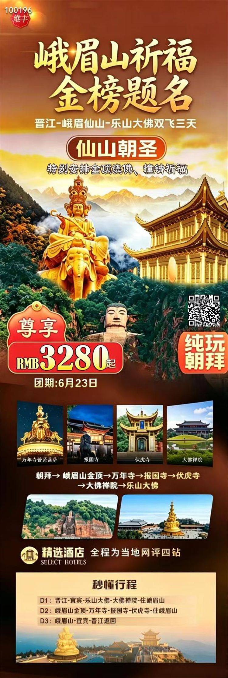 微信图片_2026-06-10_140225_942.jpg