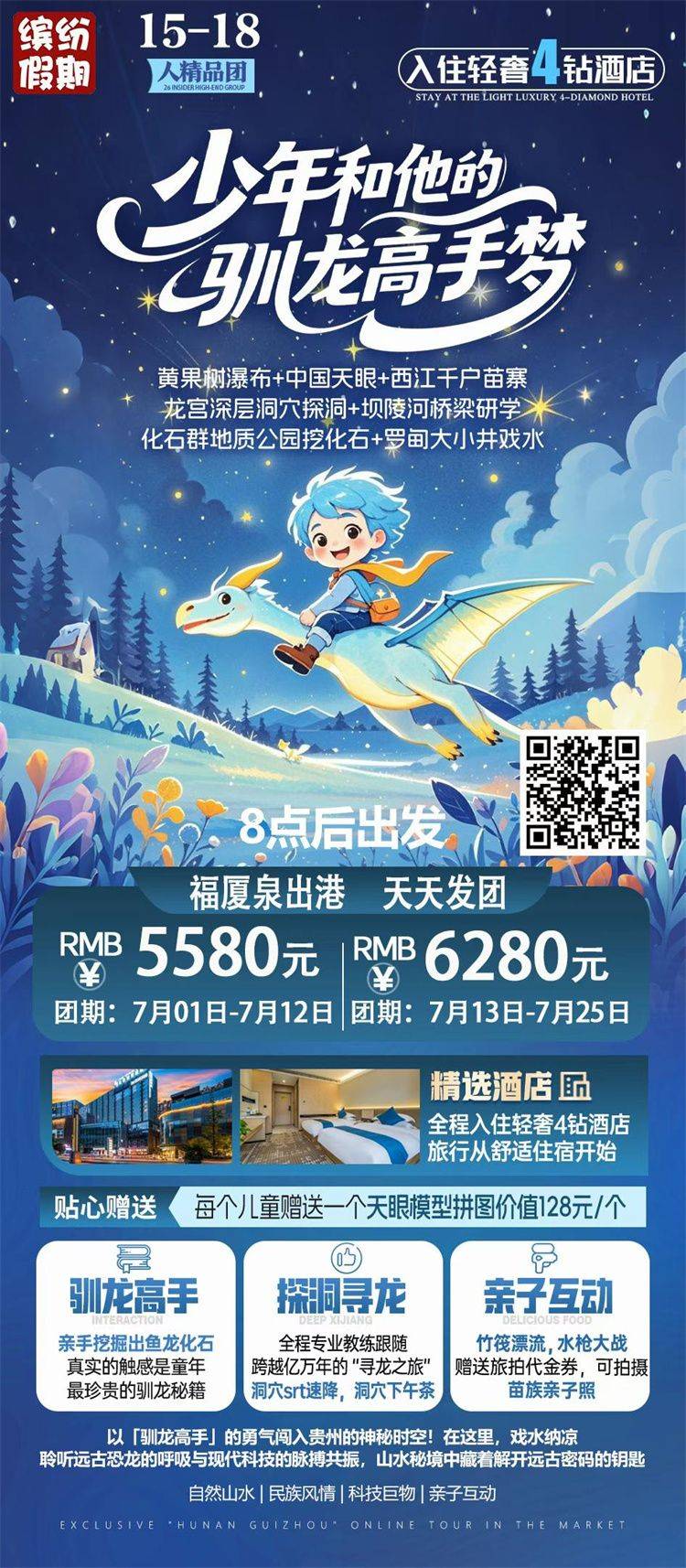 微信图片_2026-06-09_154530_665.jpg
