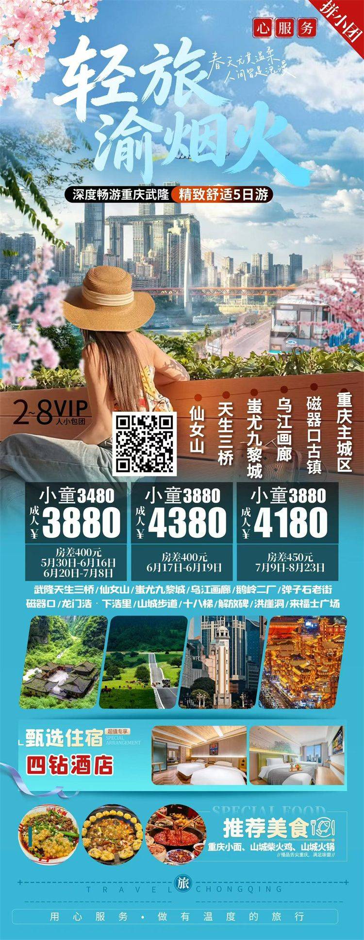 微信图片_2026-06-26_160628_657.jpg