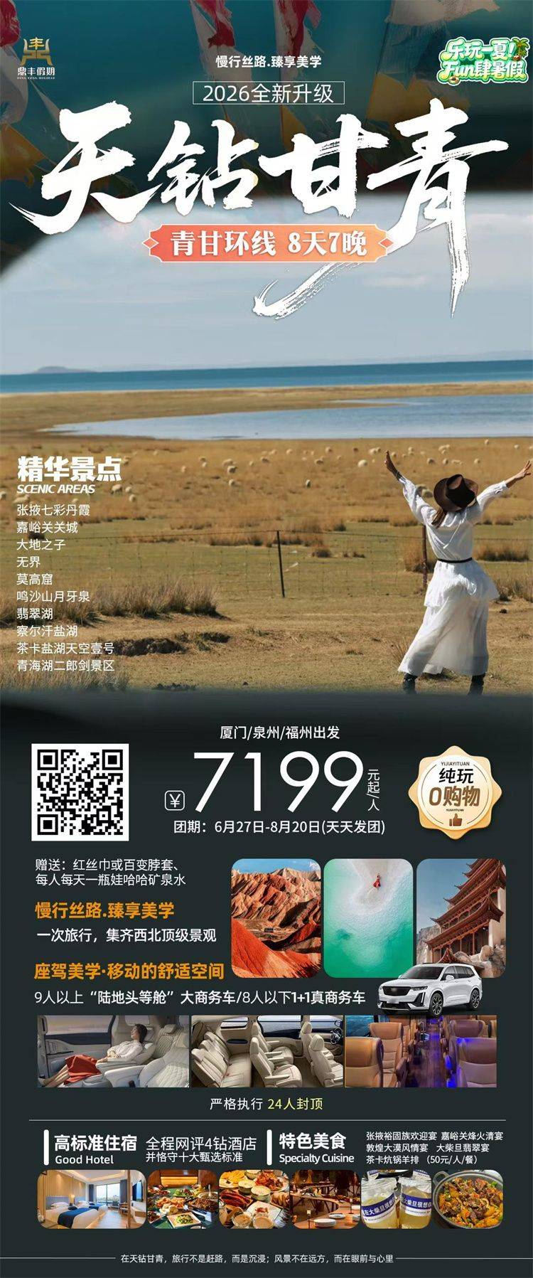 微信图片_2026-06-26_162141_159.jpg