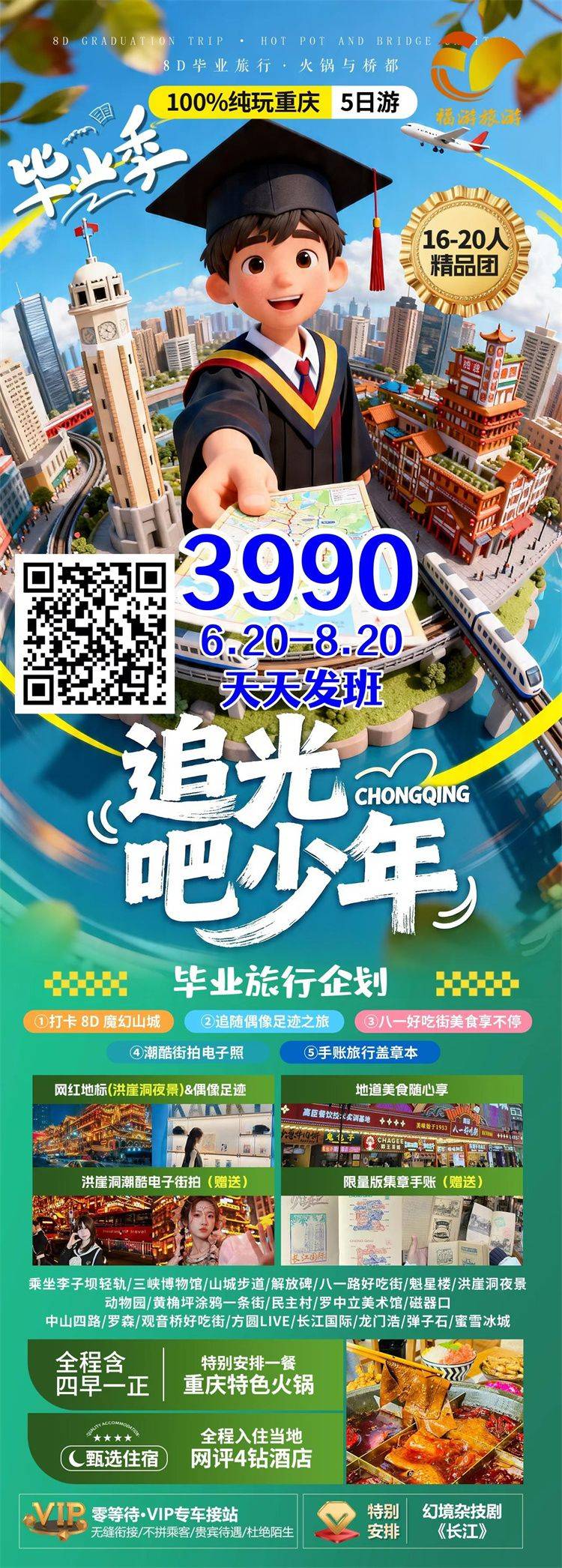 微信图片_2026-06-26_160442_529.jpg
