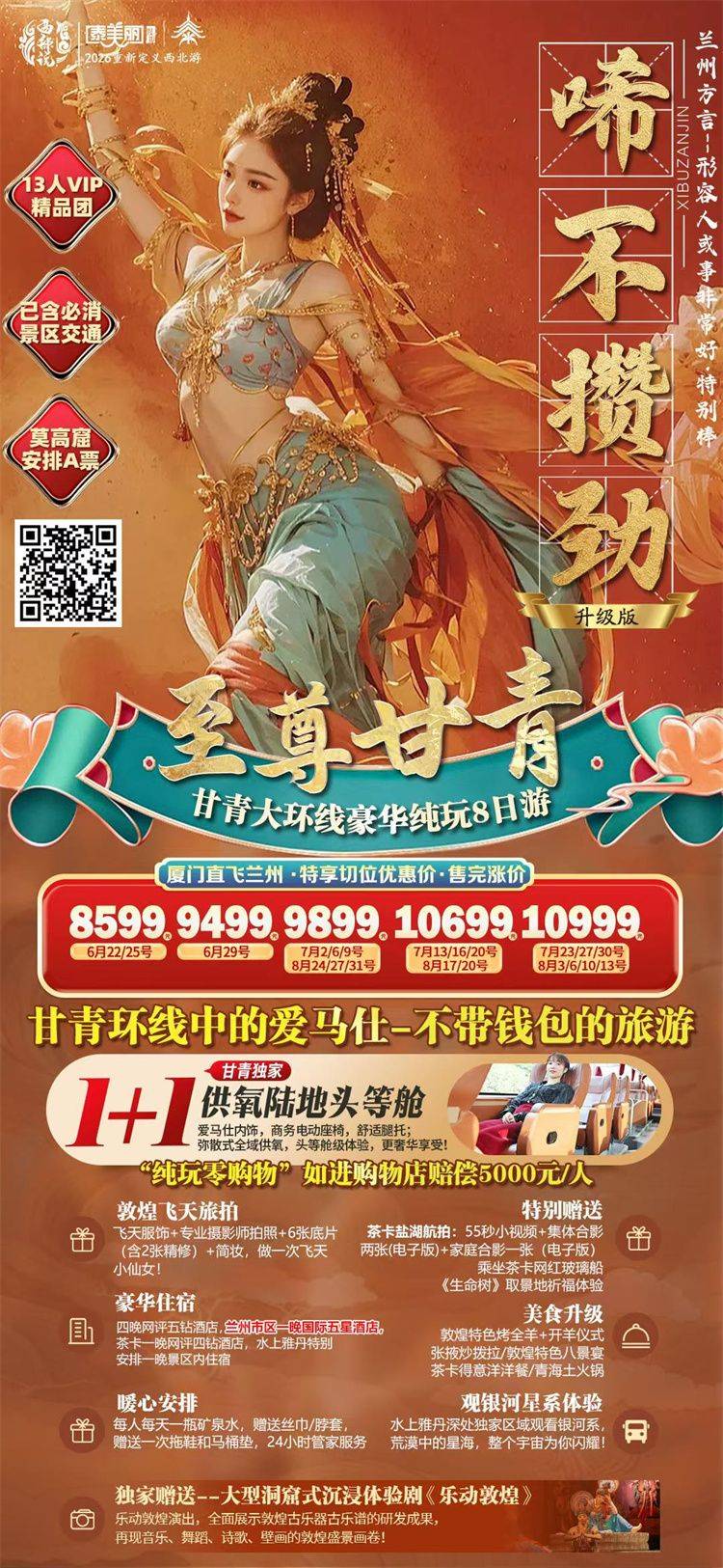 微信图片_2026-06-26_162008_945.jpg
