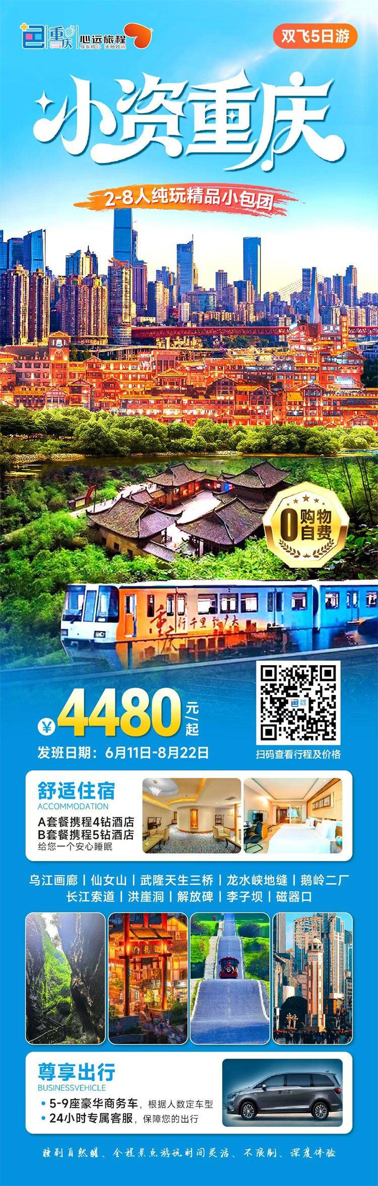 微信图片_2026-06-26_160513_297.jpg