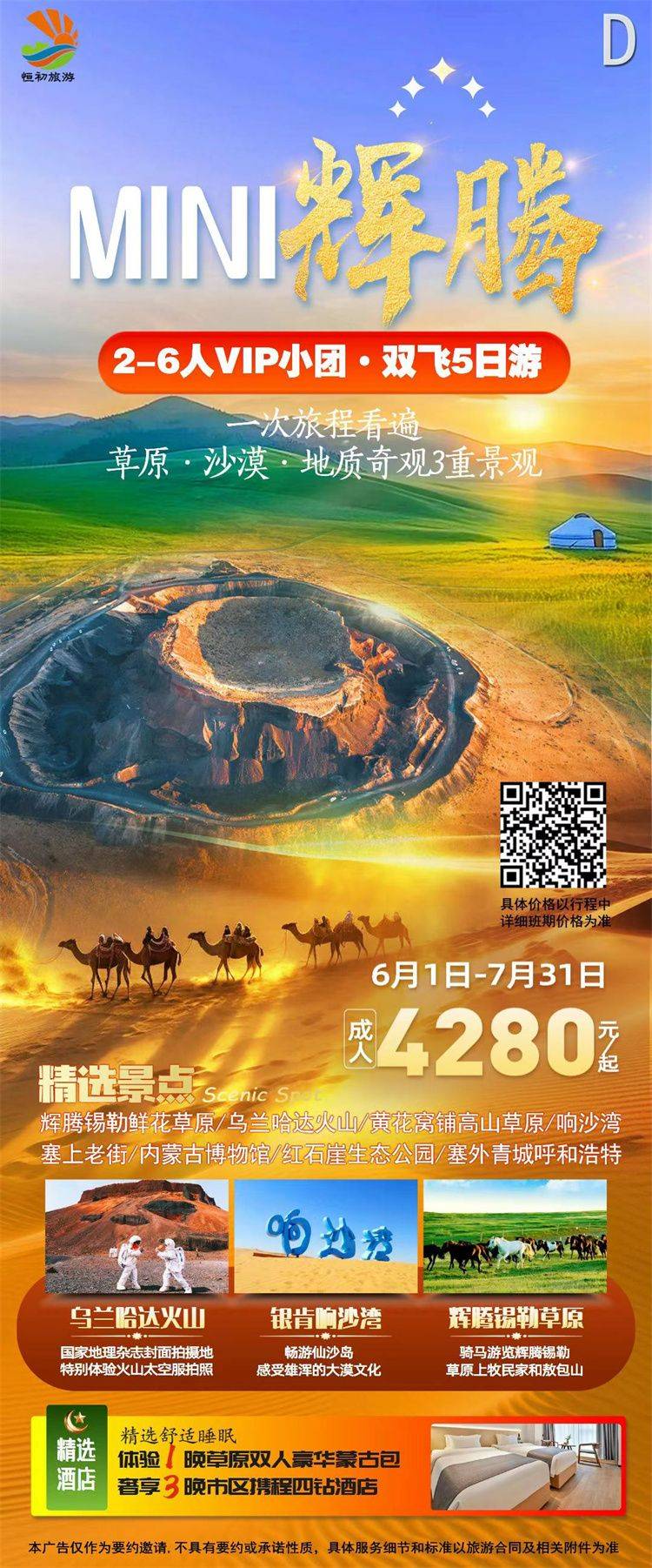 微信图片_2026-06-10_115109_145.jpg