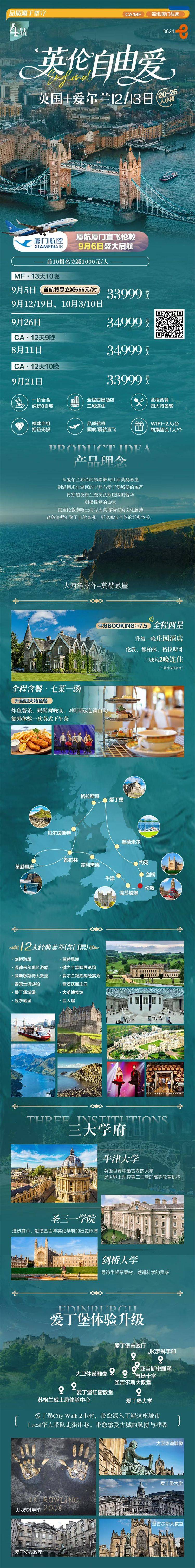 微信图片_2026-06-30_090106_512.jpg