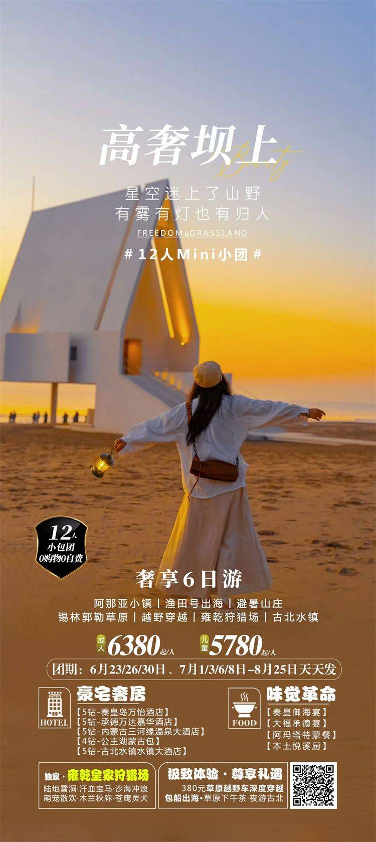 微信图片_2026-06-01_145807_948.jpg