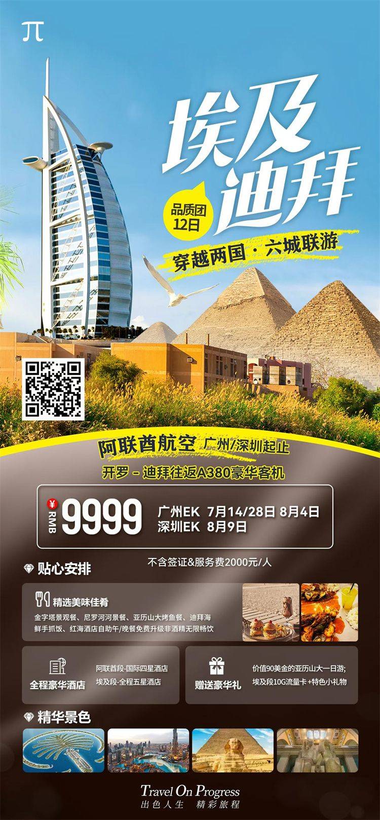 微信图片_2026-06-17_161334_298.jpg