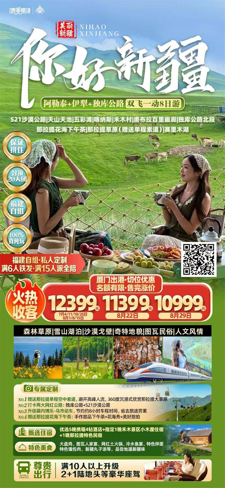 微信图片_2026-06-24_104050_184.jpg