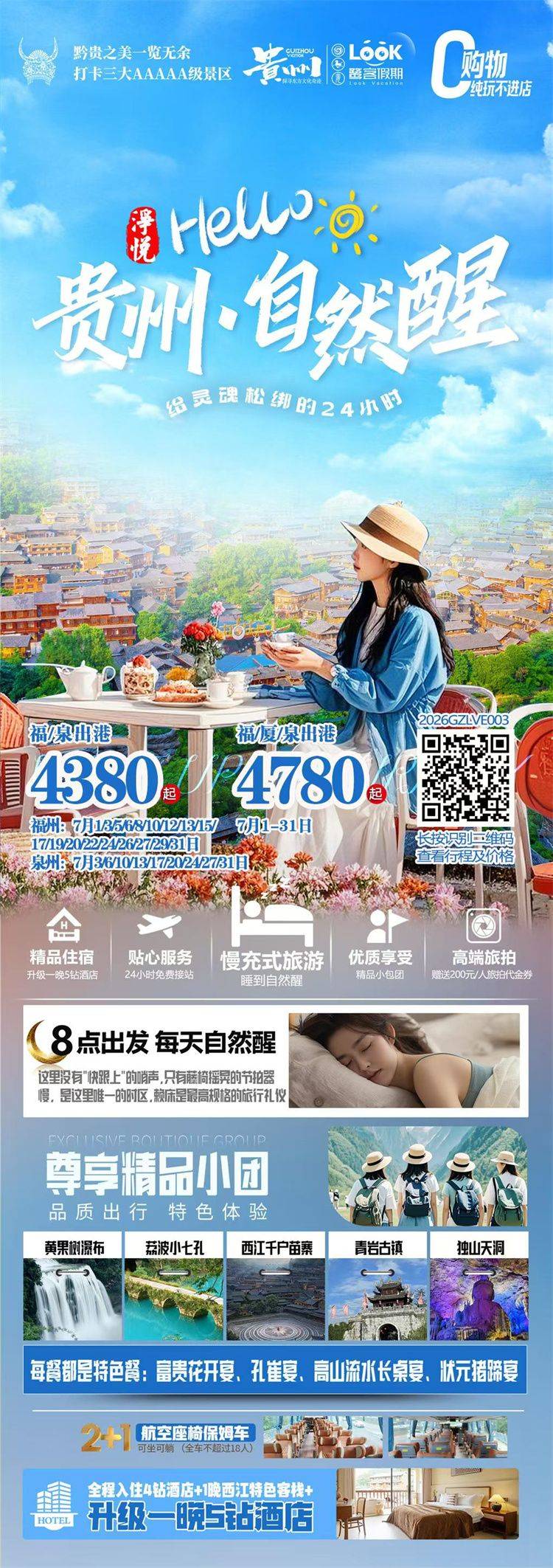 微信图片_2026-06-09_154955_918.jpg
