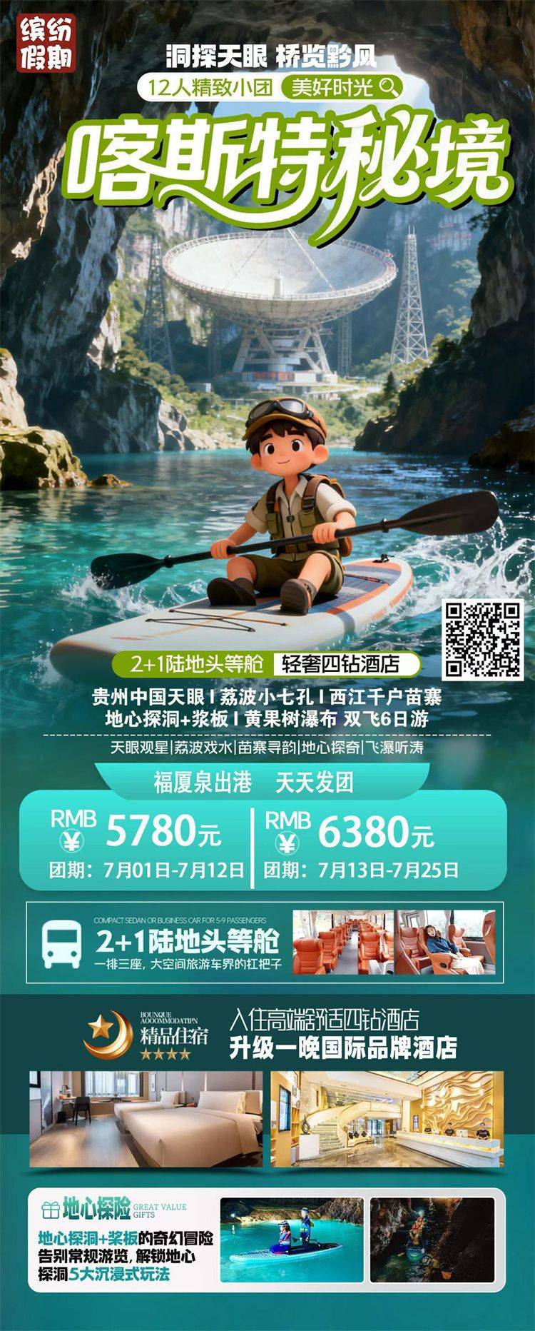 微信图片_2026-06-09_154644_472.jpg