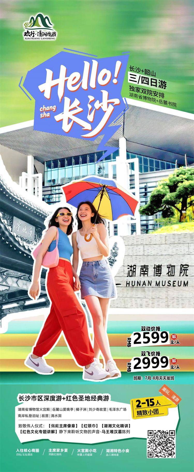 微信图片_2026-06-23_180413_331.jpg 微信图片_2026-06-23_180413_331.jpg