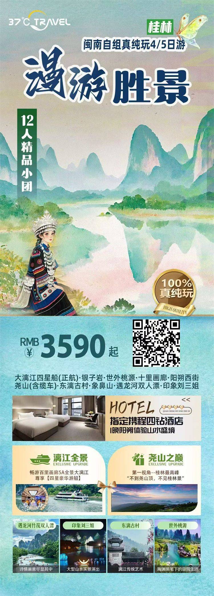 微信图片_2026-06-05_170859_176.jpg