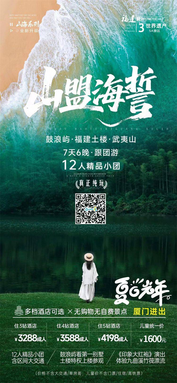 微信图片_2026-06-18_151542_043.jpg